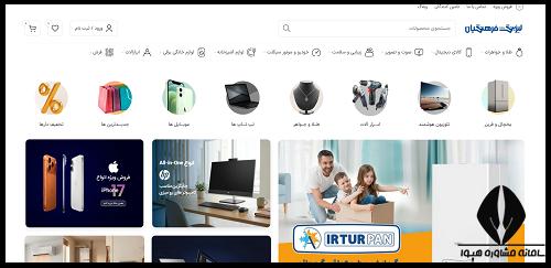 نحوه خرید از لیزینگ فرهنگیان